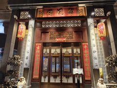 -粤凤佬