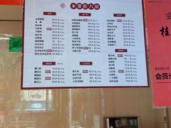 -杜六房(大沽路店)