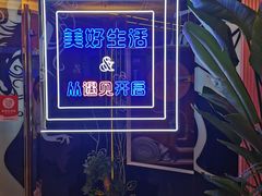 -遇见时尚足浴·SPA(五路口万达店)