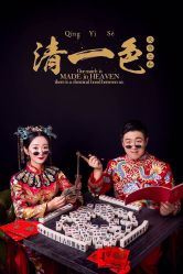 点击看大图 -维纳斯婚纱摄影(鞍山店)