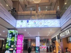 -东兴万宝财富商业广场