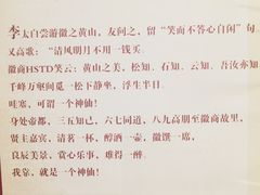 -中国徽菜·徽商故里(广安门店)