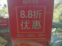 -有璟阁港式餐厅(金融街购物中心店)