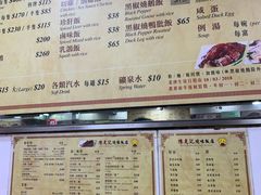 -陈光记烧腊店(罗保博士街店)