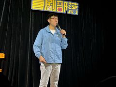 -喜剧部落脱口秀(三里屯工体店)