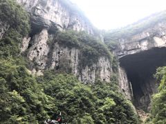 -武隆天坑地缝国家地质公园
