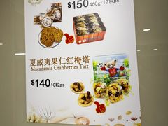 -珍妮曲奇聪明小熊(尖沙咀店)