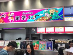 门面-LELECHA乐乐茶(新街口大洋店)