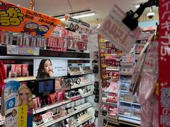 -Don Quijote(京都Avanti店)