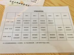 -嘉悦瑜伽会所