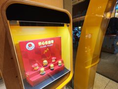 -麦当劳(中二横路店)
