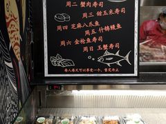 -池田寿司·4H鲜作(西直门凯德华联店)