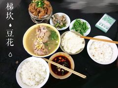 -梯坎豆花