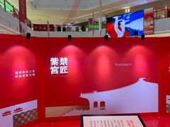-龙湖成都上城天街
