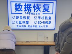 -Apple Store苹果手机电脑售后维修中心(浦东店)