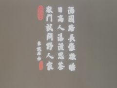 门面-绿茶餐厅(成都大悦城店)