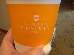 -苏州香格里拉大酒店