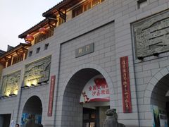 -沙县小吃文化城