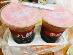 -八婆婆烧仙草(曾厝垵店)