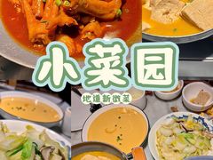 -小菜园新徽菜(常州武进吾悦店)