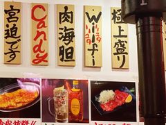 -蒜香焼肉PURUSHIN(马场路店)