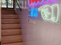 -笃笃笃糖粥(十全街店)