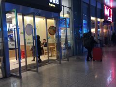 -德克士(虹桥火车站店)