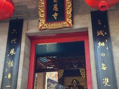 -国恩寺