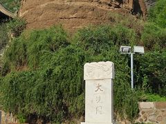 -大境门景区