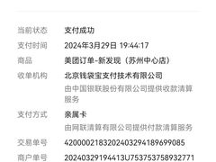 -新发现(苏州中心商场店)