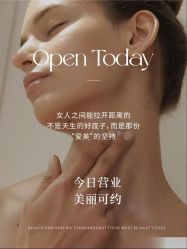 -悦瑢港湾科技美肤芳疗美容