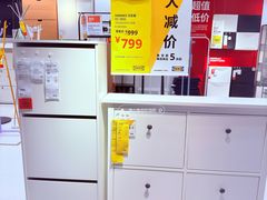 -IKEA宜家家居(南京商场)