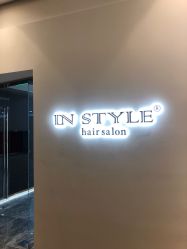 -In Style造型