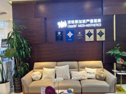 -洁铭新加坡医美