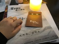 -剧狐剧本杀·月球探案馆(人民广场1号店)