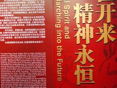 -红旗渠风景区