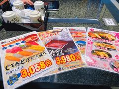 -沼津魚がし鮨(御殿場アウトレット店)