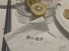 -曲水兰亭(北京四惠店)