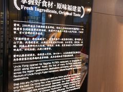 -莆田餐厅PUTIEN(西安万象天地店)