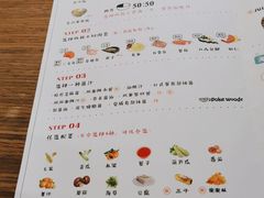 -Poke lemon海鲜波奇饭·柠檬茶(金碧开放小区店)