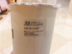 -茉沏(光启城店)