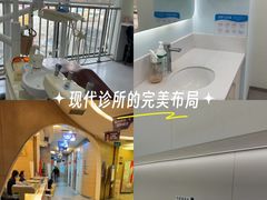 -极光口腔·矫正种植修复(锦江院区)