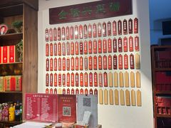 -金隆兴(镜湖店)