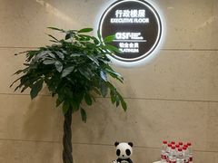 -成都雅诗阁来福士