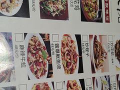 -范家大院(华为店)