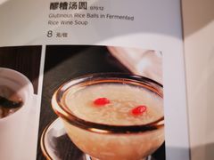 菜单-玉林烤鸭店(定福庄店)
