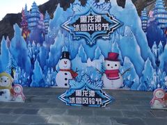 -黑龙潭风景区