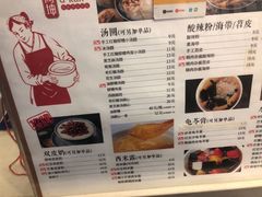 -阿坤传统手工小吃(沙坪坝店)