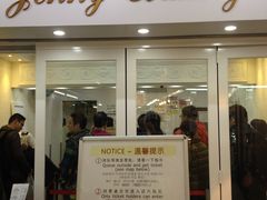 门面-珍妮曲奇聪明小熊(尖沙咀店)