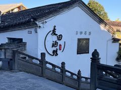 -和顺古镇